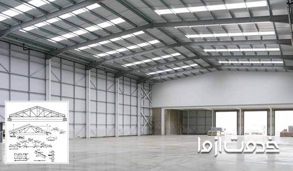 مراحل اجرای سوله صنعتی