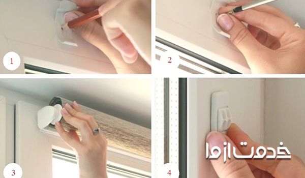 آموزش نصب پرده زبرا دیواری