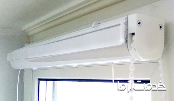 نکات مهم جهت نصب پرده زبرا