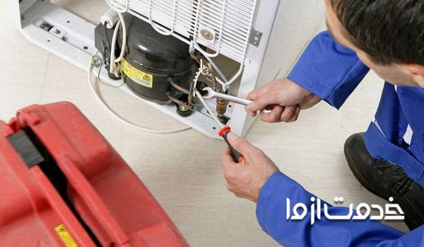 نمایندگی تعمیر یخچال آزمایش در تهران 