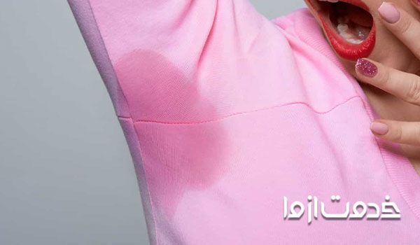 از بین بردن لکه زرد روی لباس رنگی