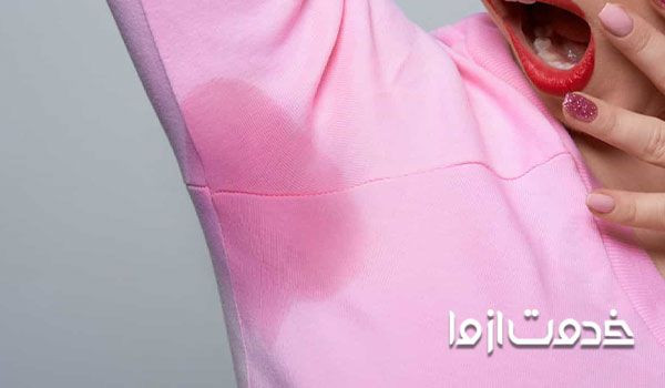 از بین بردن لکه زرد روی لباس رنگی