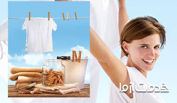 از بین بردن لکه روی لباس رنگی