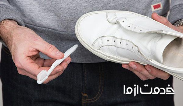 شستن کتانی سفید با استفاده از مسواک