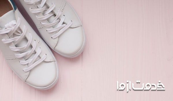 شستن کتانی سفید با پودر بچه