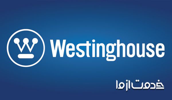 نمایندگی تعمیر یخچال وستینگهاوس در تهران