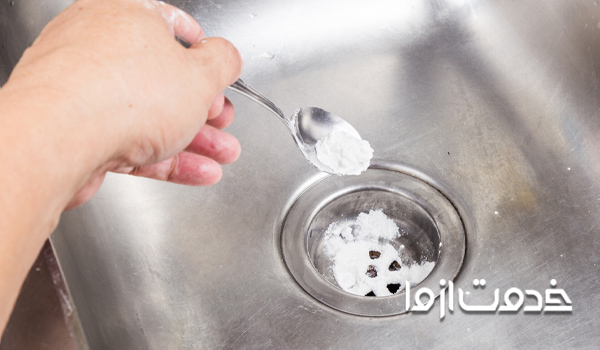 لوله باز کن خانگی با جوش شیرین