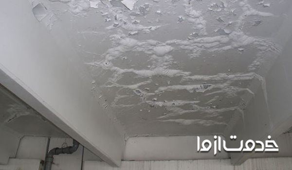 مهم‌ترین علت نم دادن سقف آپارتمان