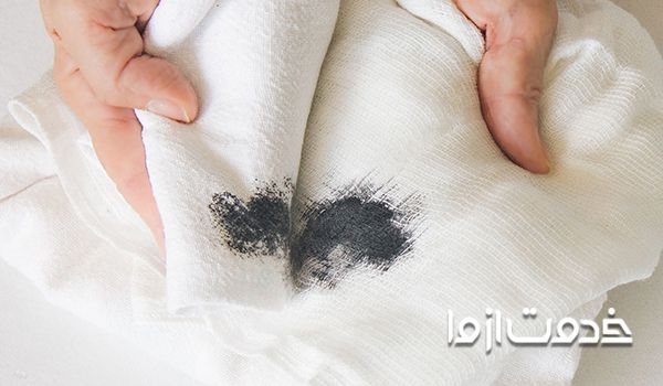 نکات مهم جهت پاک کردن لکه جوهر خودکار
