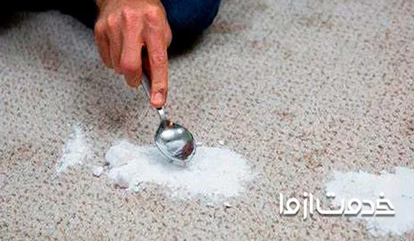 از بین بردن لکه چای روی فرش با نمک