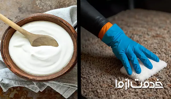 رفع لکه چای روی فرش کرمی