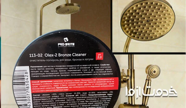 بهترین مواد برای تمیز کردن برنز