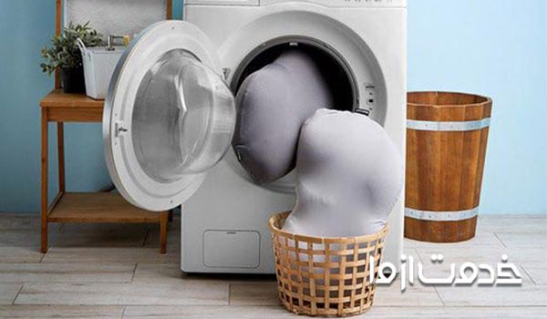 شستن بالش الیافی