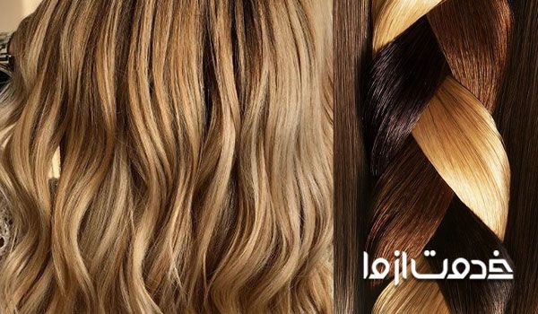 چگونه موی خود را ثابت نگه داریم