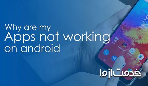 علت نصب نشدن برنامه در گوشی سامسونگ