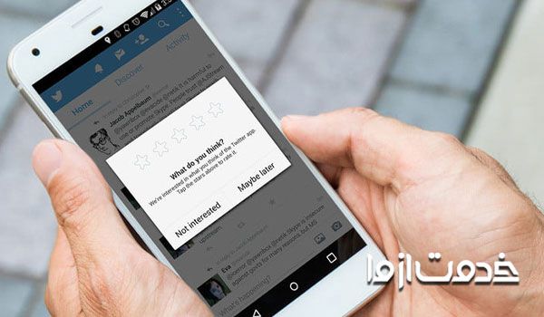 رفع مشکل app not installed در اندروید