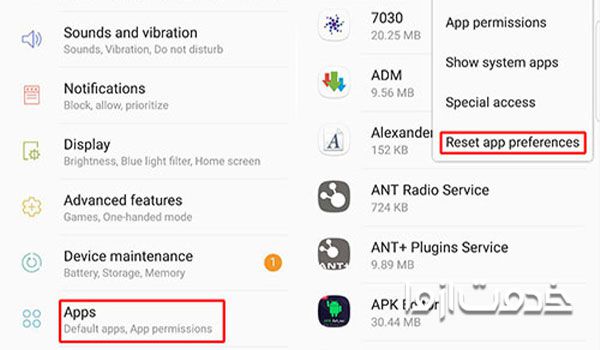  چرا نمی توانیم برنامه نصب کنیم