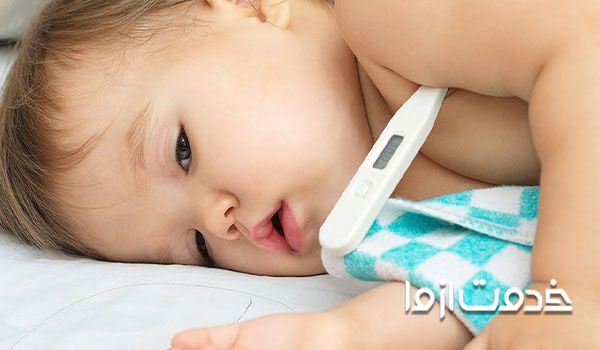 پایین آوردن تب کودک