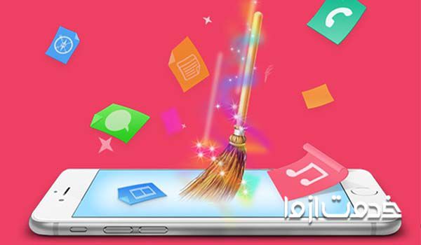 آزاد کردن حافظه آیفون