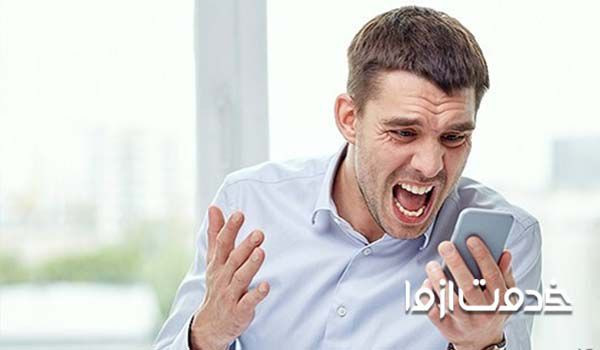 افتادن گوشی