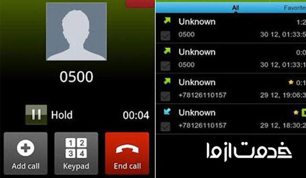 علت کار نکردن ضبط صدا در گوشی های اندروید و راه رفع آن