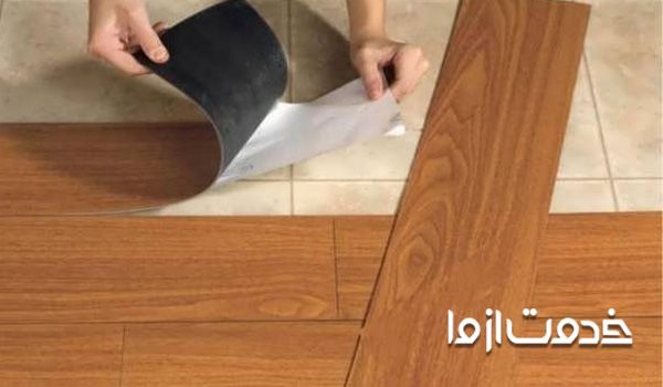 کفپوش پی وی سی