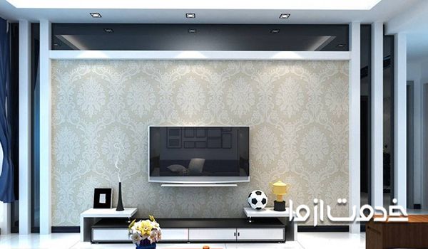 کاغذ دیواری خوب برای اتاق نشیمن کوچک