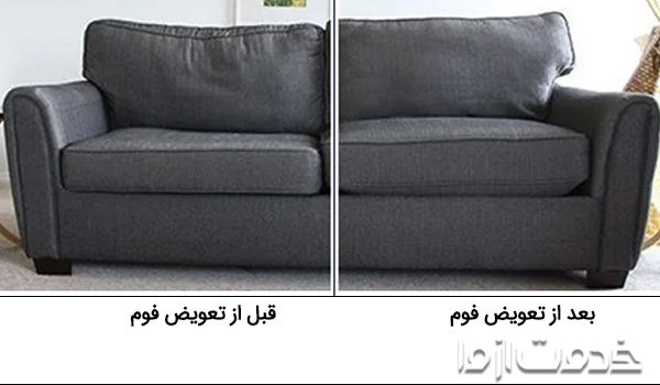 خوابیدن ابر مبل