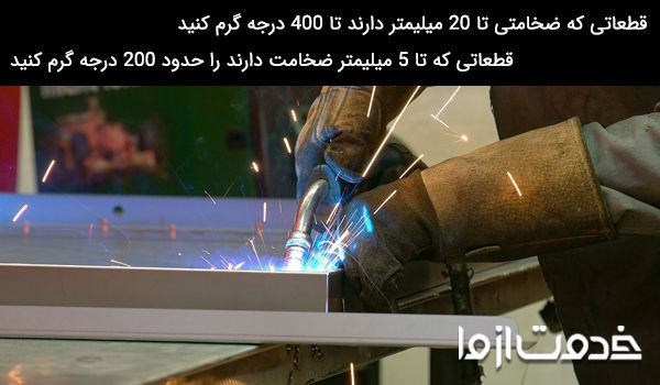 جوشکاری آلومینیوم خشکه