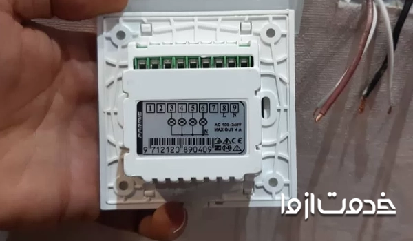 نصب ریموت کنترل کولر آبی