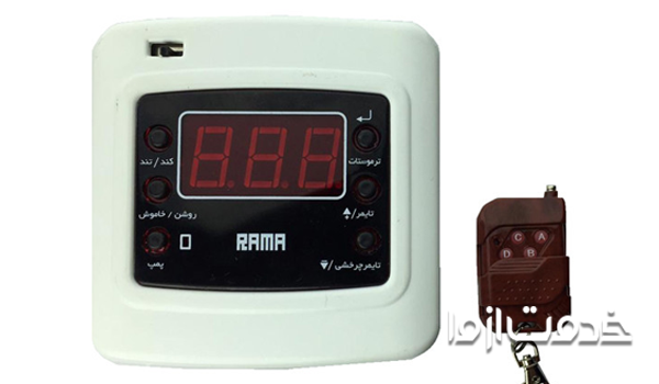 آموزش کار با کلید هوشمند کولر آبی مدل راما