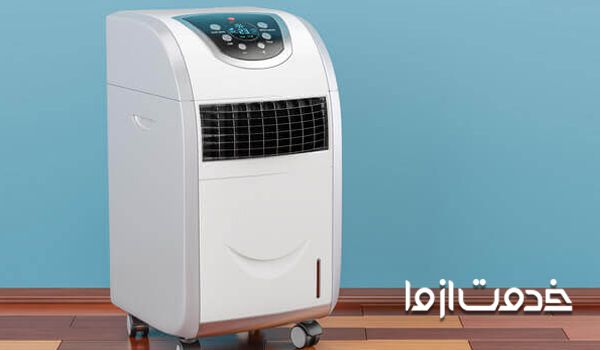 تعمیرات کولر آبی پرتابل