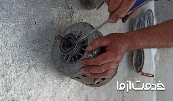 باز کردن فولی موتور 