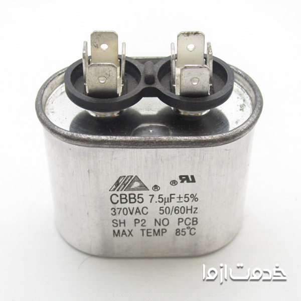 خازن کولر ابی