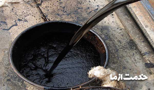 قیرگونی چیست؟