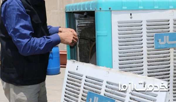 تعمیر کار کولر آبی غرب تهران