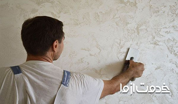 بتونه کاری دیوار برای زدن رنگ