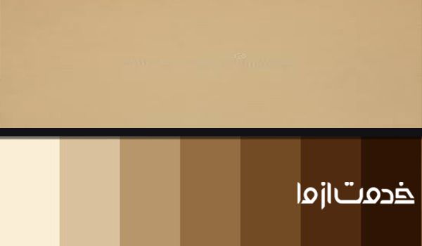 نمونه رنگ نسکافه ای