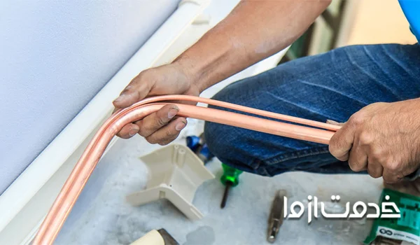 نصب لوله مسی داکت اسپلیت