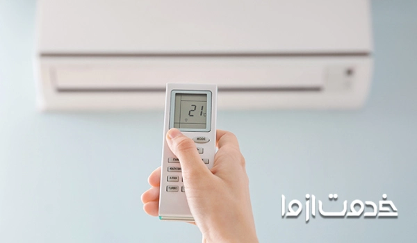 خارج کردن کولر گازی از حالت فن