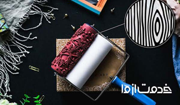 غلطک طرح دار برای زدن رنگ طرح کاغذ دیواری