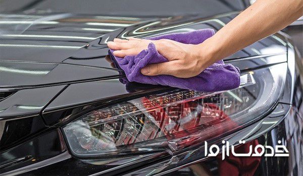 کارواش سیار در محل