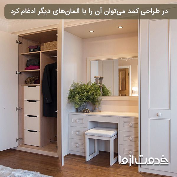 طراحی کمد دیواری اتاق خواب