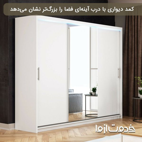 طراحی کمد دیواری ساده