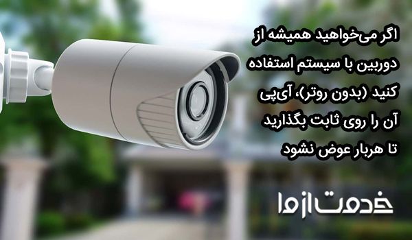 اتصال دوربین مدار بسته به کامپیوتر