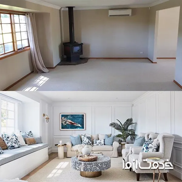قبل و بعد بازسازی خانه