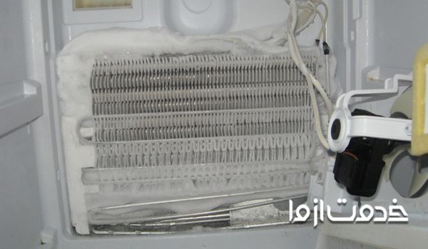 نمایندگی تعمیر یخچال قدیمی