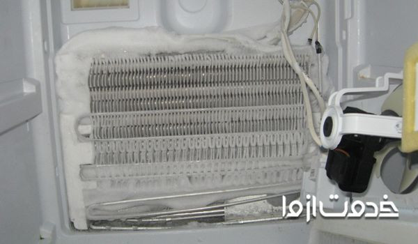 نمایندگی تعمیر یخچال قدیمی