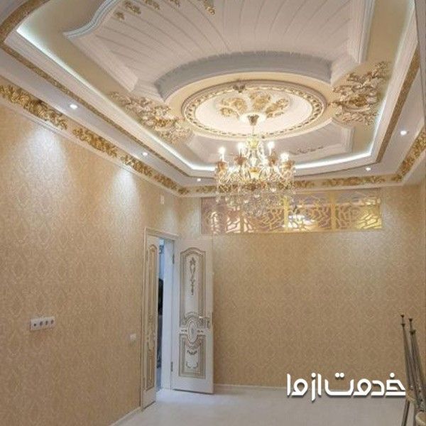 گچبری مدرن می تواند متشکل از نقوش و رنگ های طلایی هم باشد