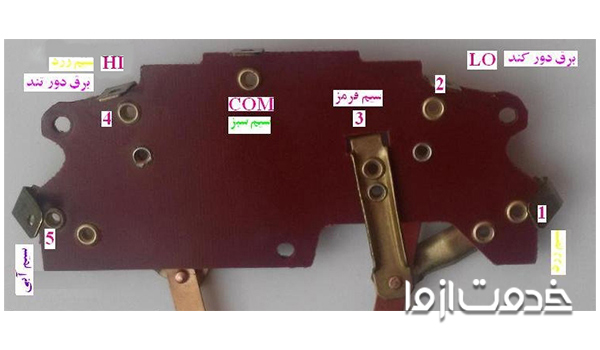 رنگ سیم های پلاتین موتور کولر